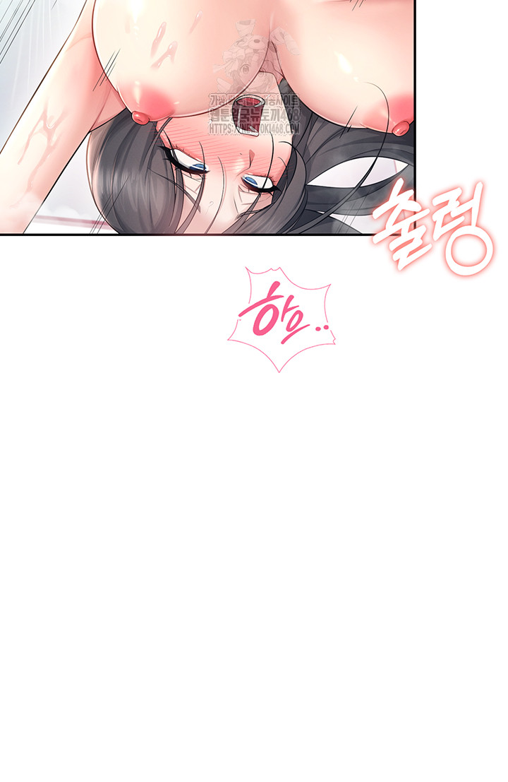 Wireless Onahole Raw - Chapter 35 [photo 43] - MangaPorn