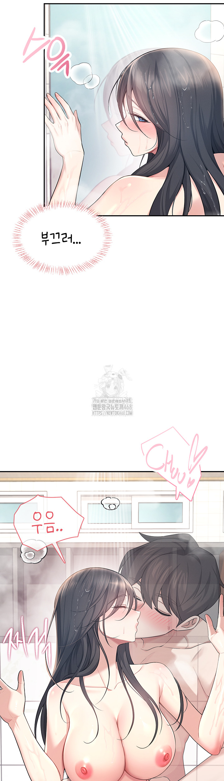 Wireless Onahole Raw - Chapter 35 [photo 48] - MangaPorn