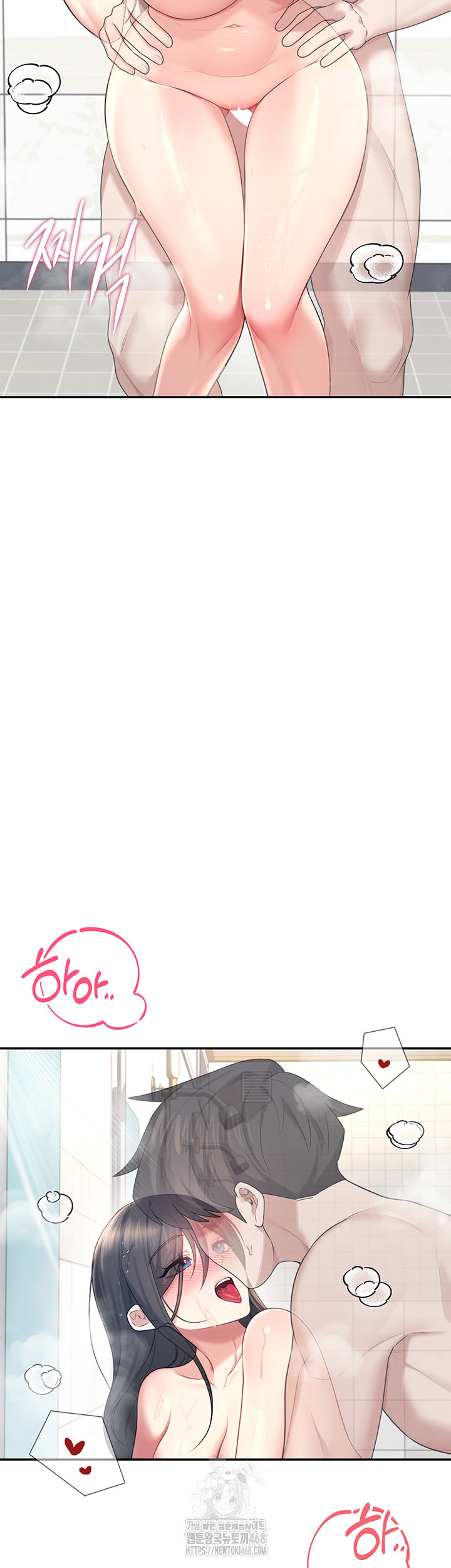 Wireless Onahole Raw - Chapter 35 [photo 49] - MangaPorn