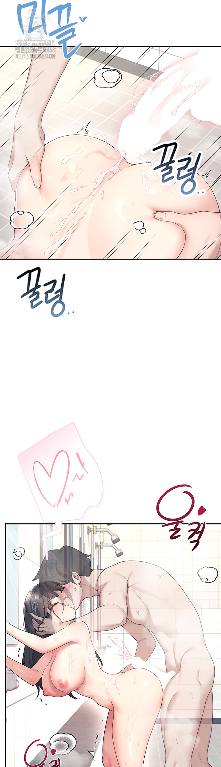 Wireless Onahole Raw - Chapter 35 [photo 52] - MangaPorn