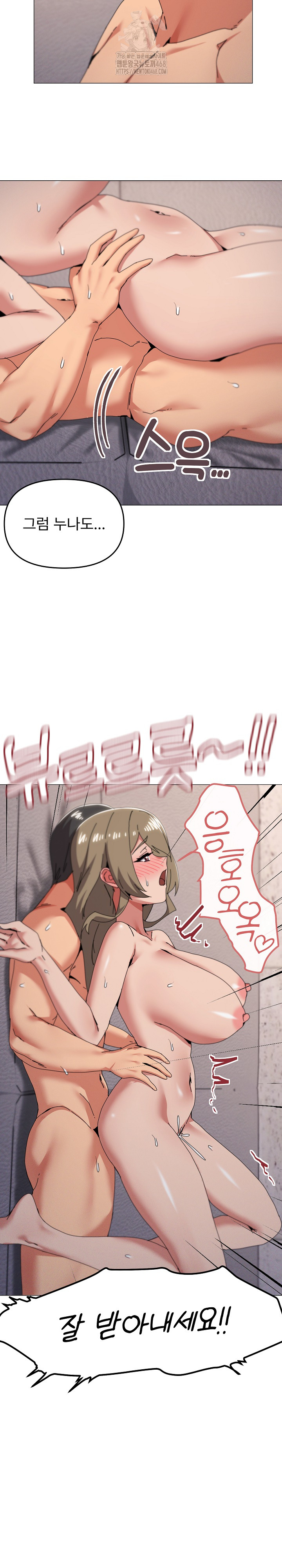 What’s Wrong With This Family? Raw - Chapter 80 [photo 7] - MangaPorn