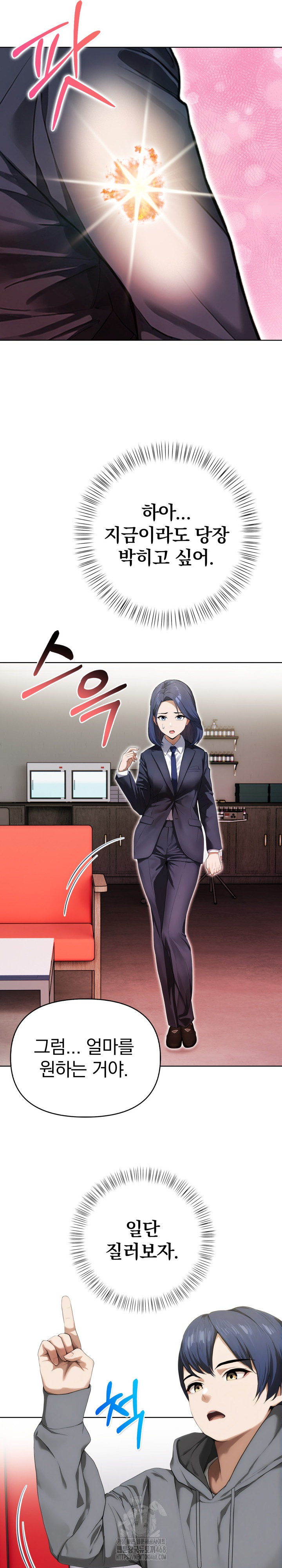 Tattoo Shop Raw - Chapter 19 [photo 19] - MangaPorn