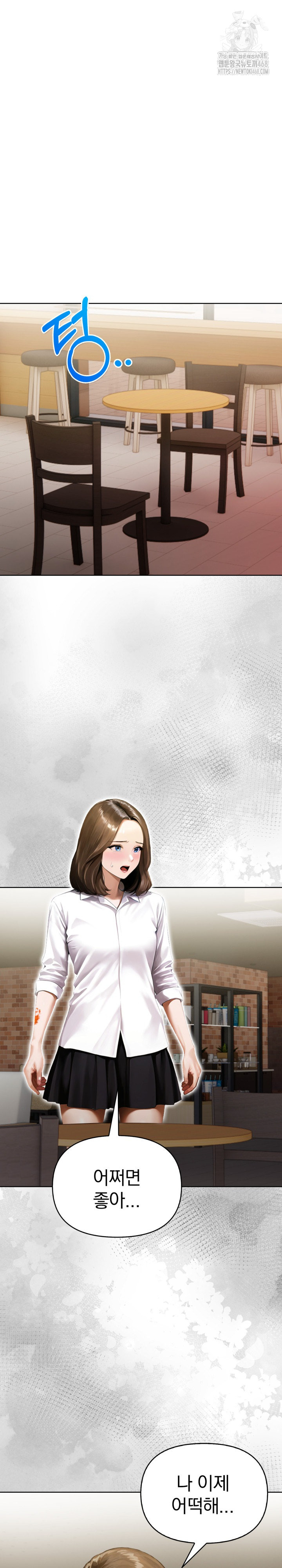 Tattoo Shop Raw - Chapter 19 [photo 2] - MangaPorn