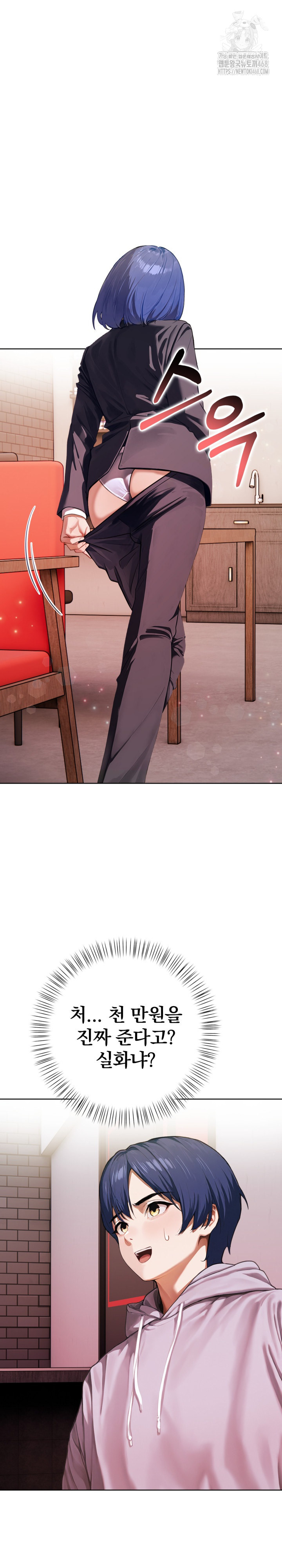 Tattoo Shop Raw - Chapter 19 [photo 21] - MangaPorn