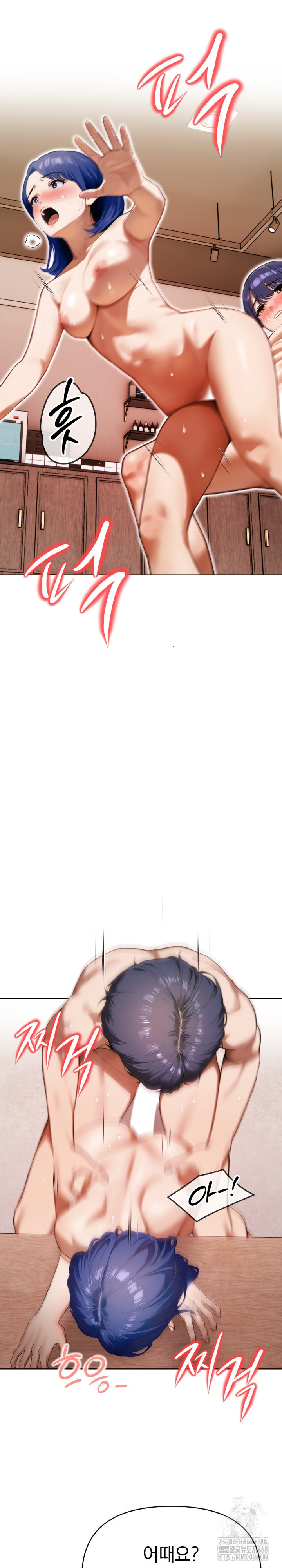 Tattoo Shop Raw - Chapter 19 [photo 24] - MangaPorn