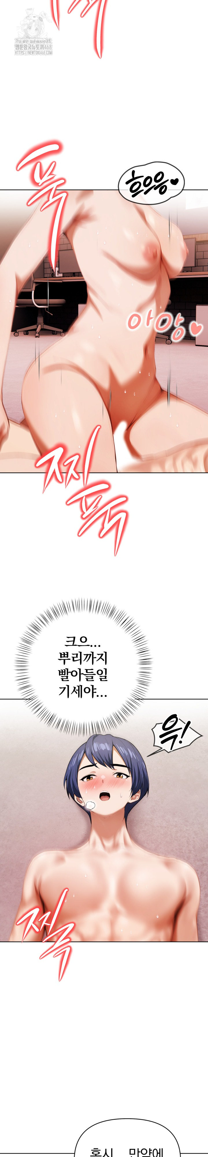 Tattoo Shop Raw - Chapter 19 [photo 29] - MangaPorn