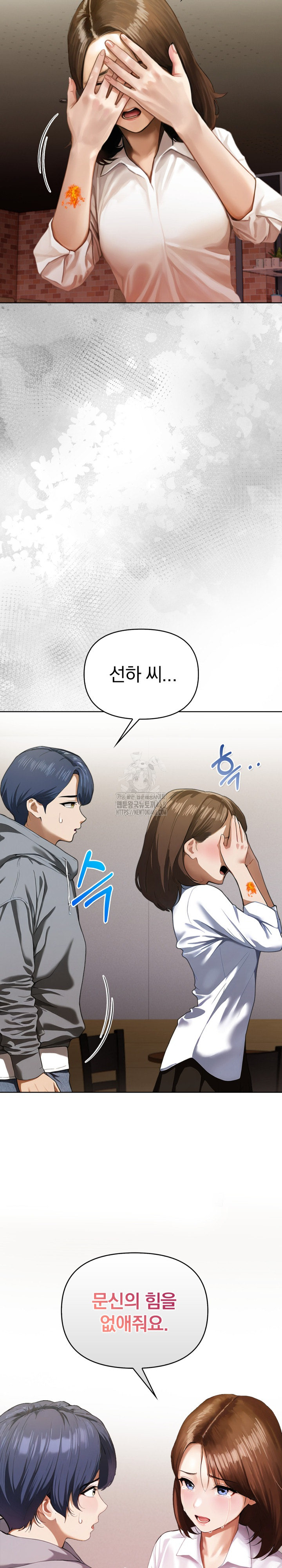 Tattoo Shop Raw - Chapter 19 [photo 3] - MangaPorn