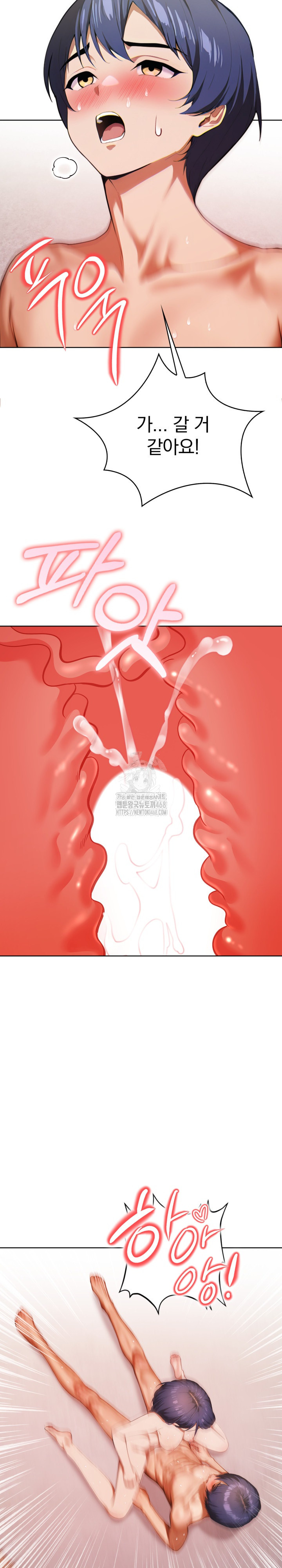 Tattoo Shop Raw - Chapter 19 [photo 32] - MangaPorn