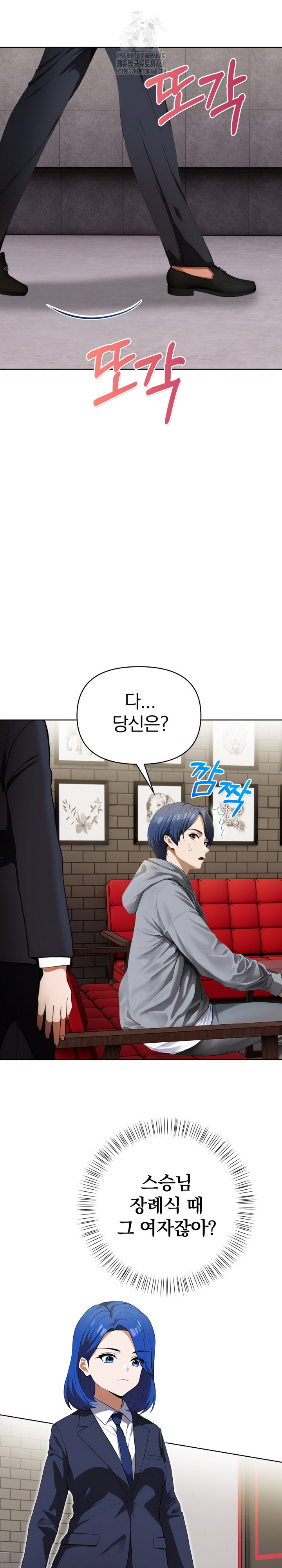 Tattoo Shop Raw - Chapter 19 [photo 9] - MangaPorn