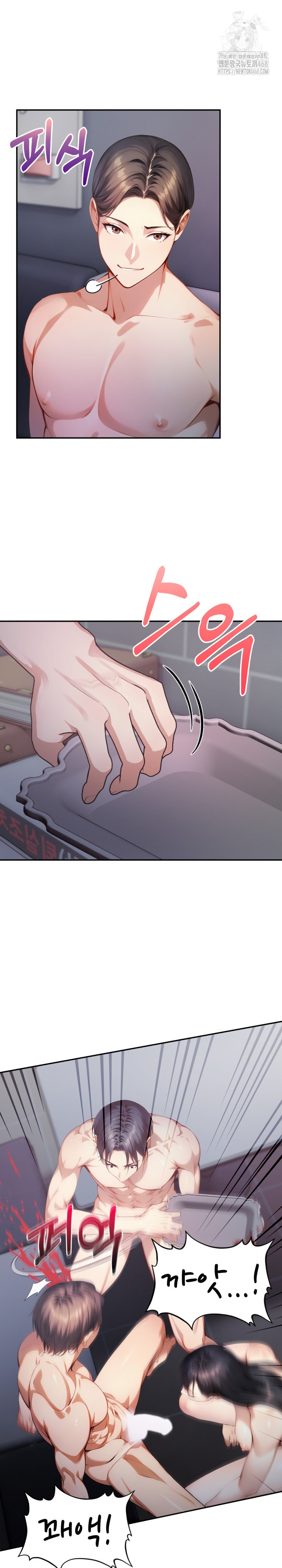 I’m Giving Myself to My Son’s Friend Raw - Chapter 19 [photo 14] - MangaPorn