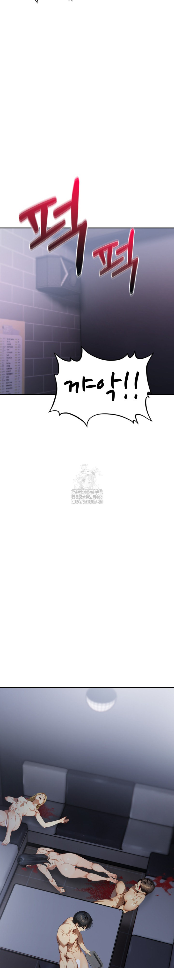 I’m Giving Myself to My Son’s Friend Raw - Chapter 19 [photo 15] - MangaPorn