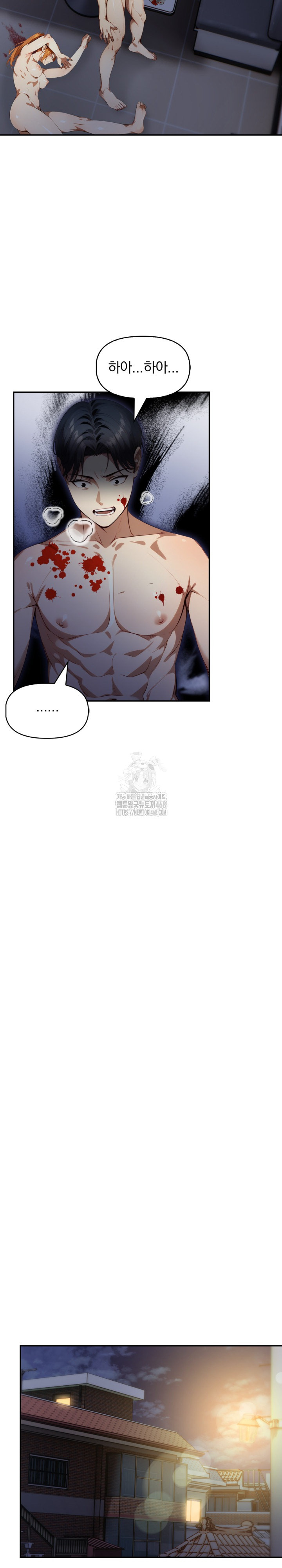 I’m Giving Myself to My Son’s Friend Raw - Chapter 19 [photo 16] - MangaPorn