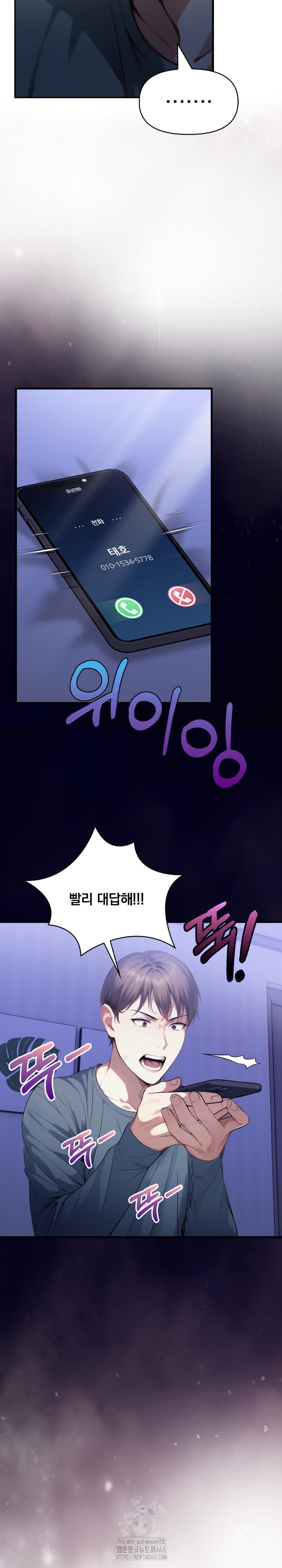 I’m Giving Myself to My Son’s Friend Raw - Chapter 19 [photo 18] - MangaPorn