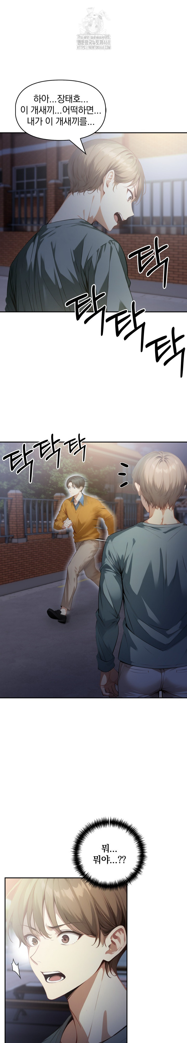 I’m Giving Myself to My Son’s Friend Raw - Chapter 19 [photo 21] - MangaPorn