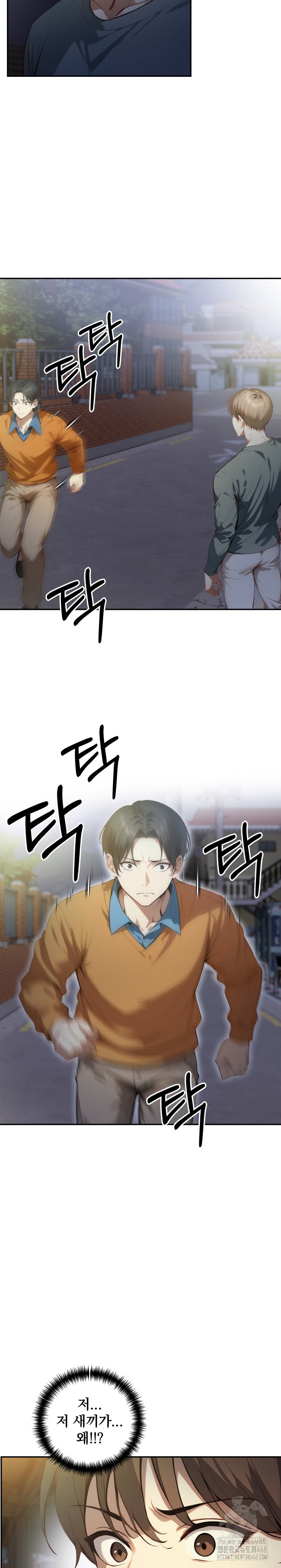 I’m Giving Myself to My Son’s Friend Raw - Chapter 19 [photo 22] - MangaPorn