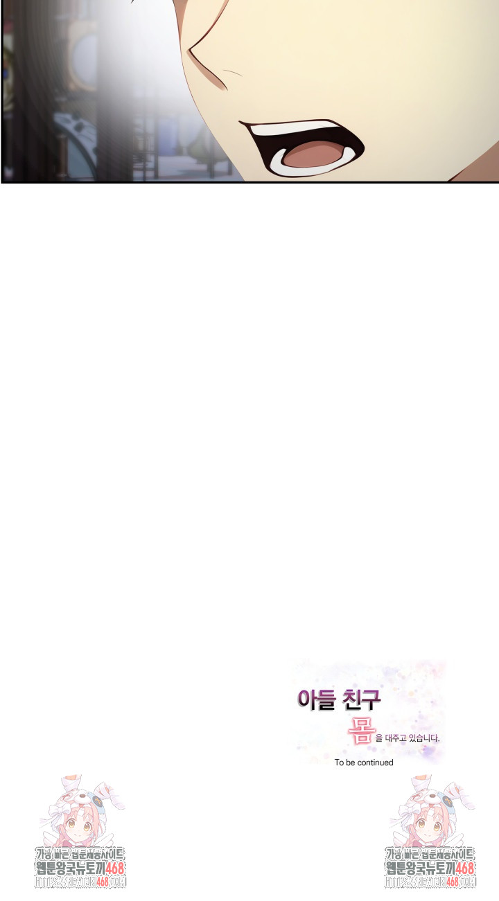 I’m Giving Myself to My Son’s Friend Raw - Chapter 19 [photo 23] - MangaPorn