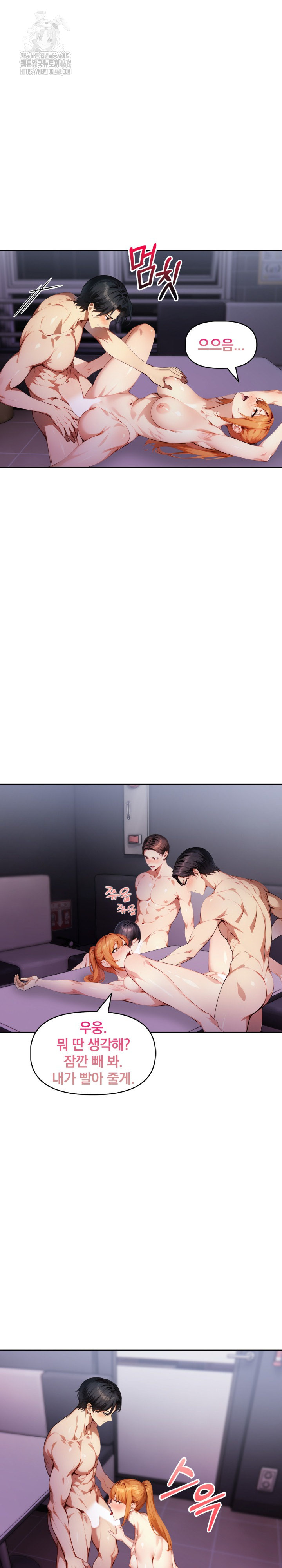 I’m Giving Myself to My Son’s Friend Raw - Chapter 19 [photo 7] - MangaPorn