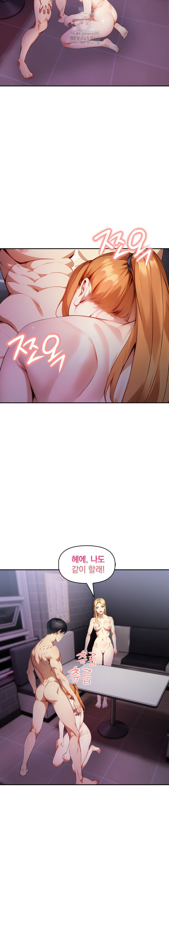 I’m Giving Myself to My Son’s Friend Raw - Chapter 19 [photo 8] - MangaPorn