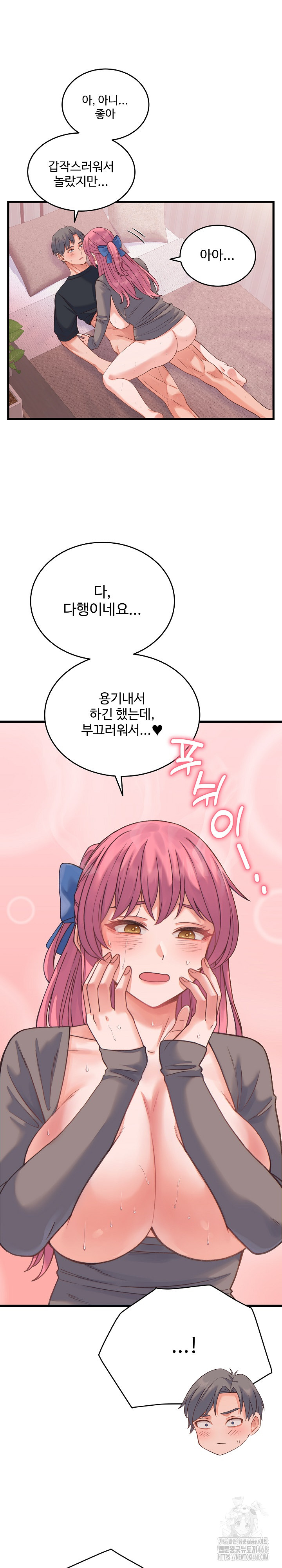 From Pauper to Prince Raw - Chapter 18 [photo 10] - MangaPorn