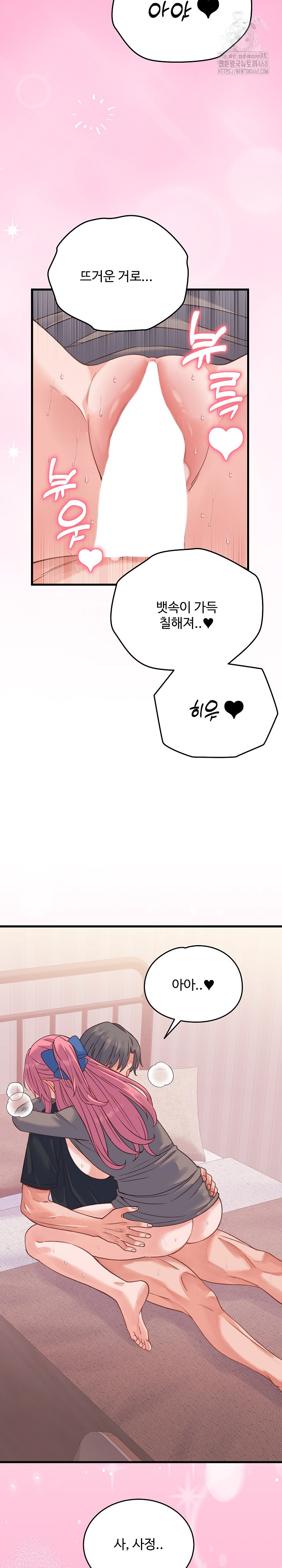 From Pauper to Prince Raw - Chapter 18 [photo 14] - MangaPorn