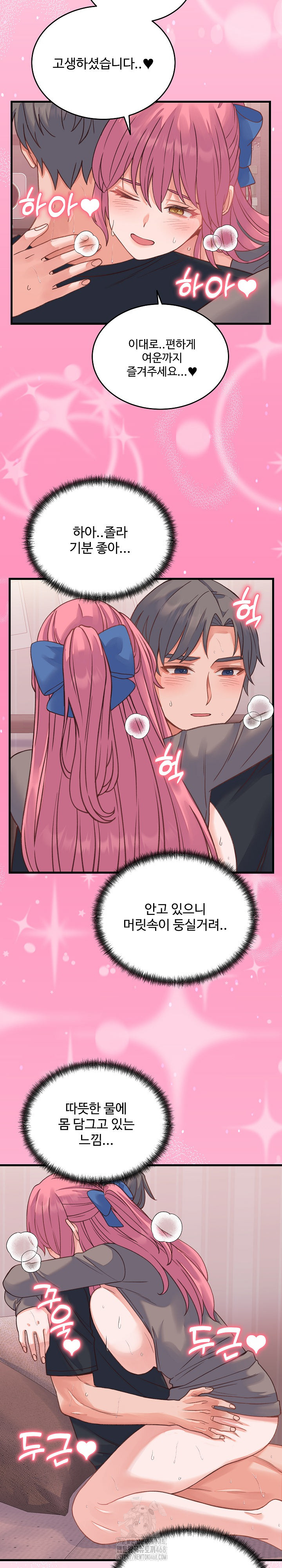 From Pauper to Prince Raw - Chapter 18 [photo 15] - MangaPorn