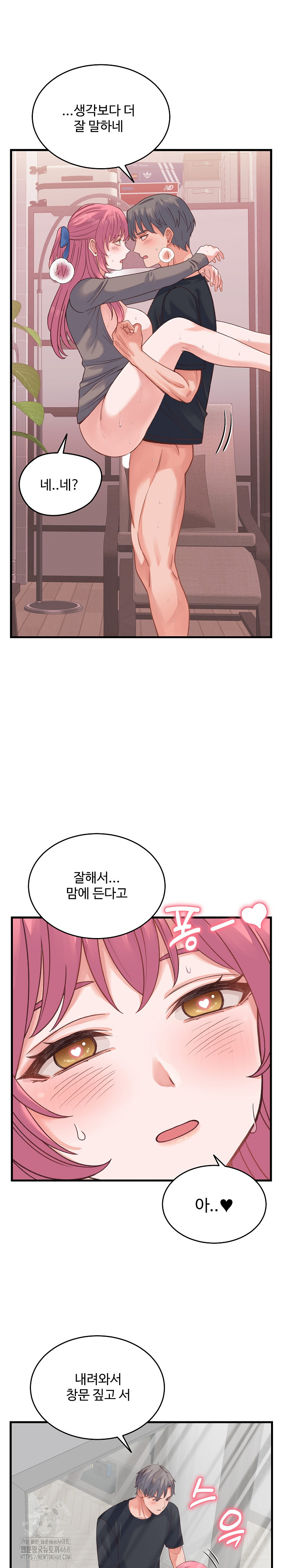 From Pauper to Prince Raw - Chapter 18 [photo 21] - MangaPorn