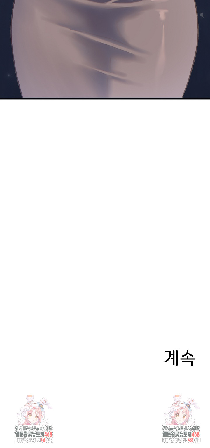 From Pauper to Prince Raw - Chapter 18 [photo 32] - MangaPorn