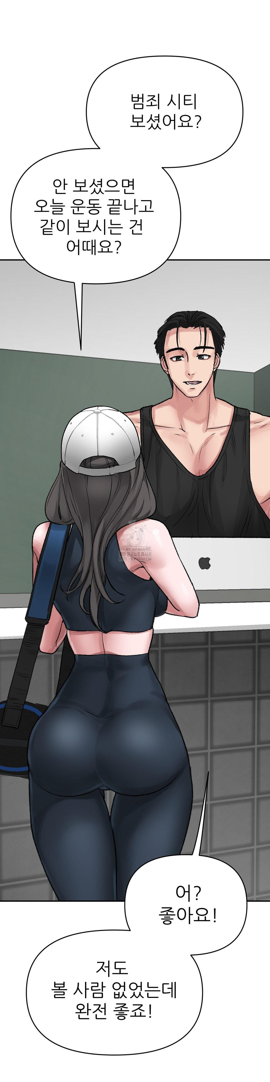 Why is This True? Raw - Chapter 19 [photo 10] - MangaPorn