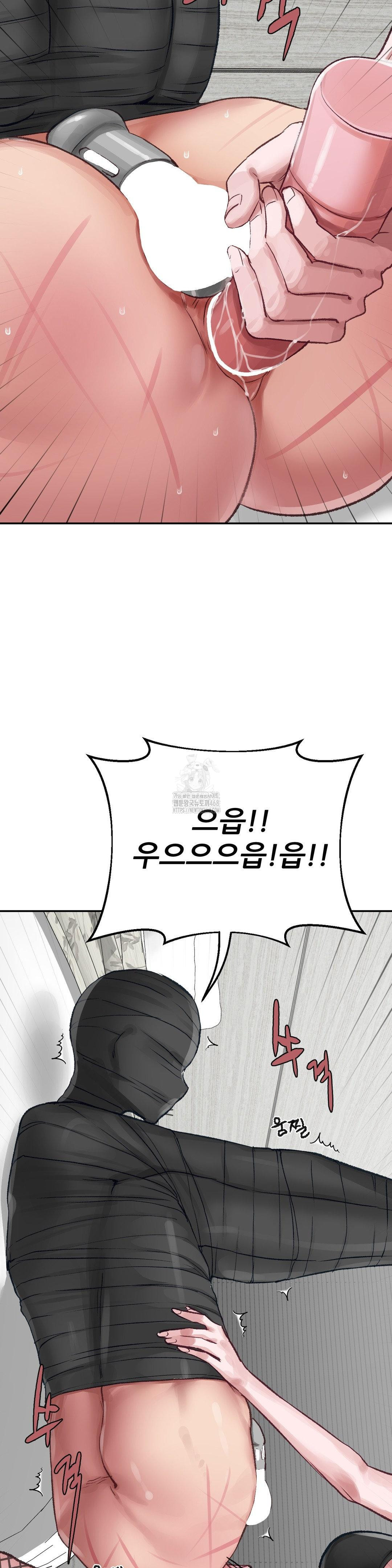 Why is This True? Raw - Chapter 19 [photo 20] - MangaPorn