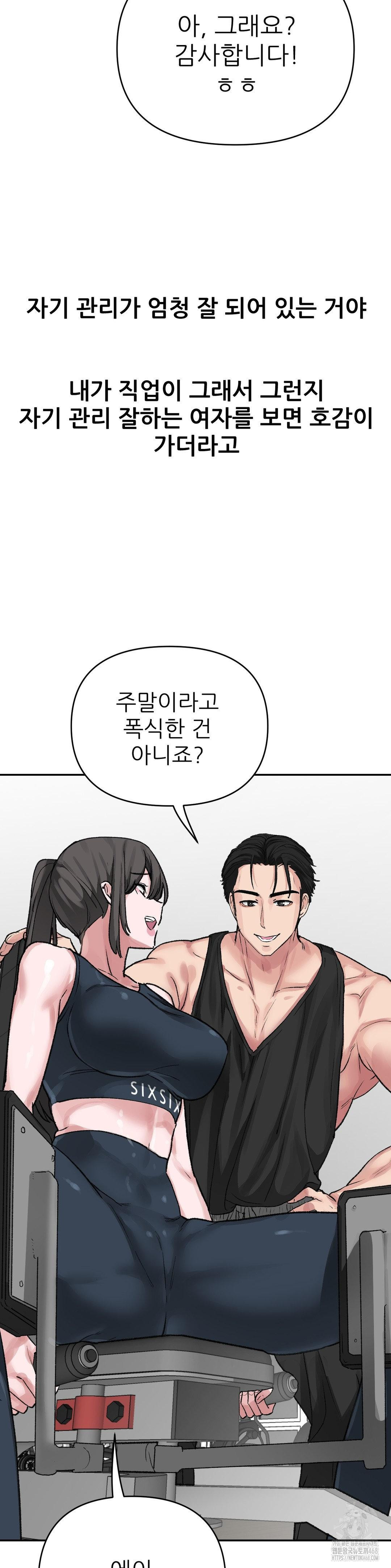 Why is This True? Raw - Chapter 19 [photo 6] - MangaPorn