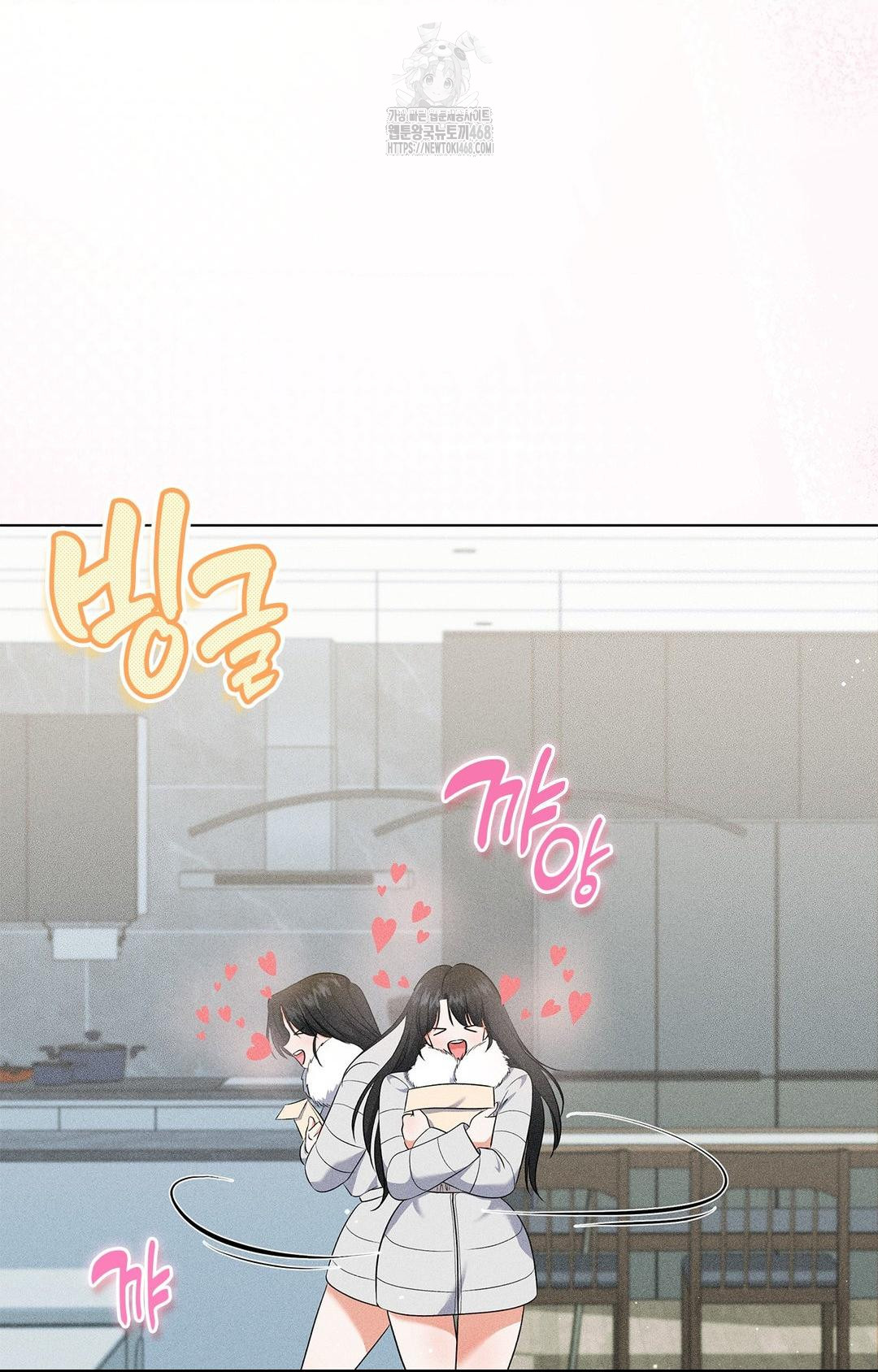 Please Help, Mister Raw - Chapter 14 [photo 11] - MangaPorn