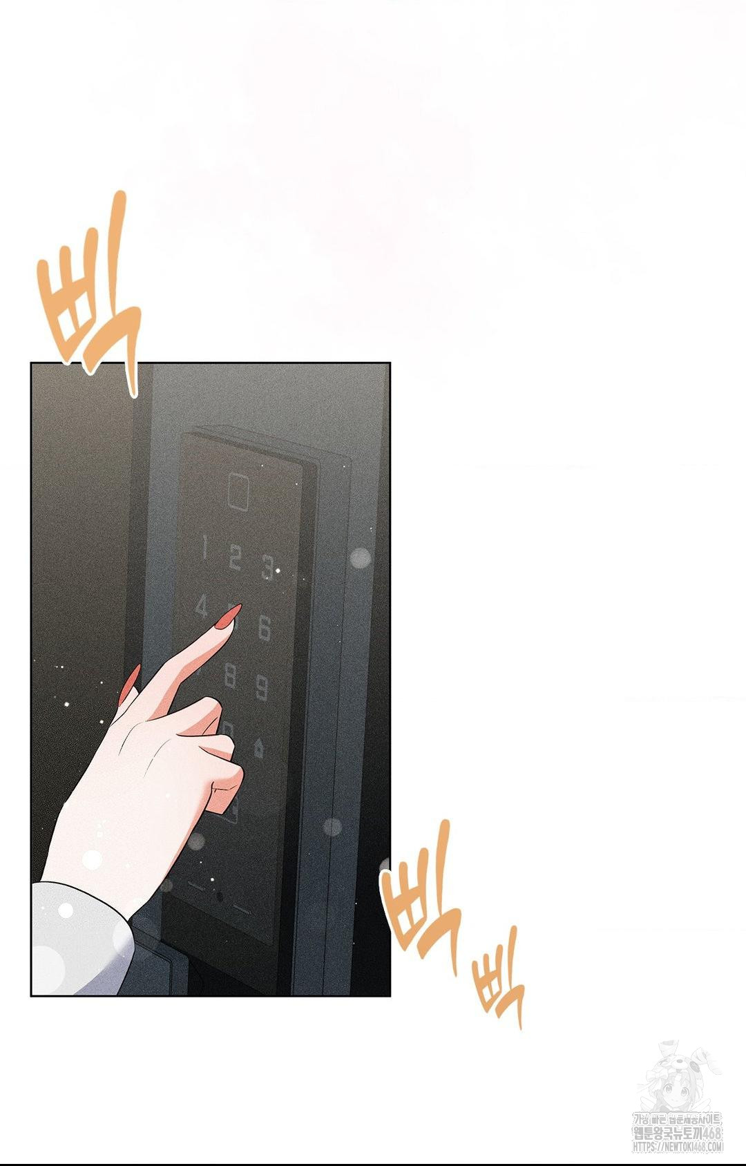 Please Help, Mister Raw - Chapter 14 [photo 2] - MangaPorn