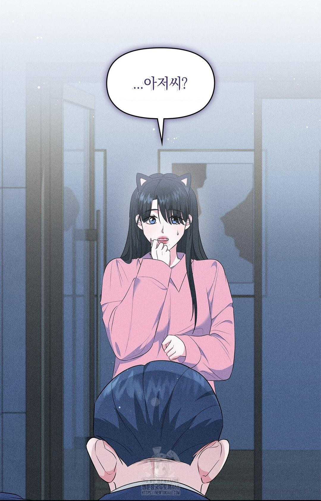 Please Help, Mister Raw - Chapter 14 [photo 28] - MangaPorn