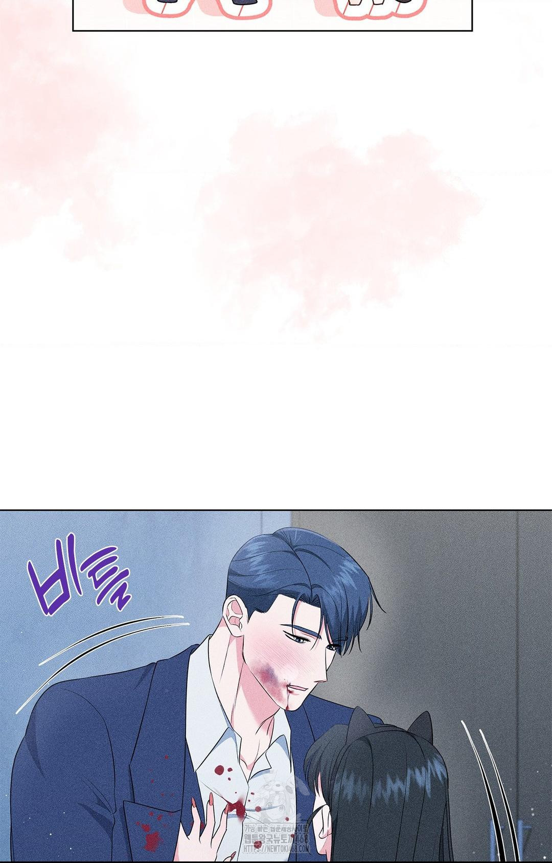 Please Help, Mister Raw - Chapter 14 [photo 35] - MangaPorn