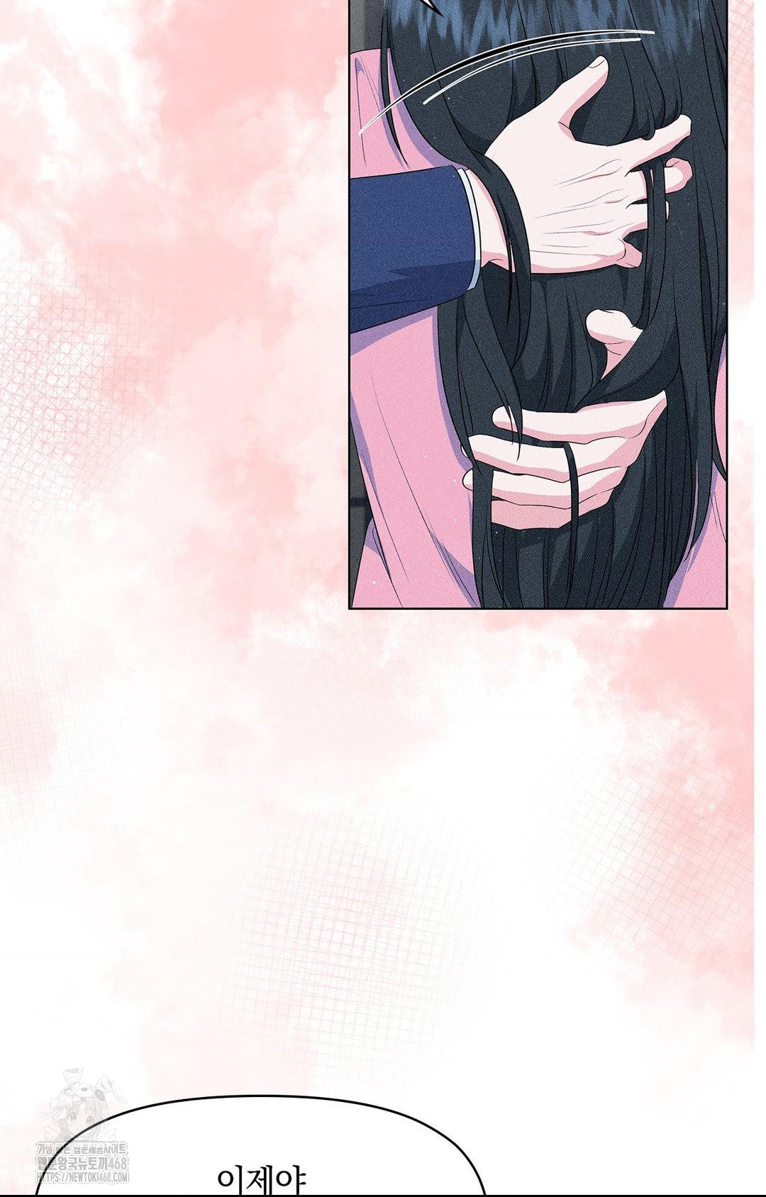 Please Help, Mister Raw - Chapter 14 [photo 37] - MangaPorn