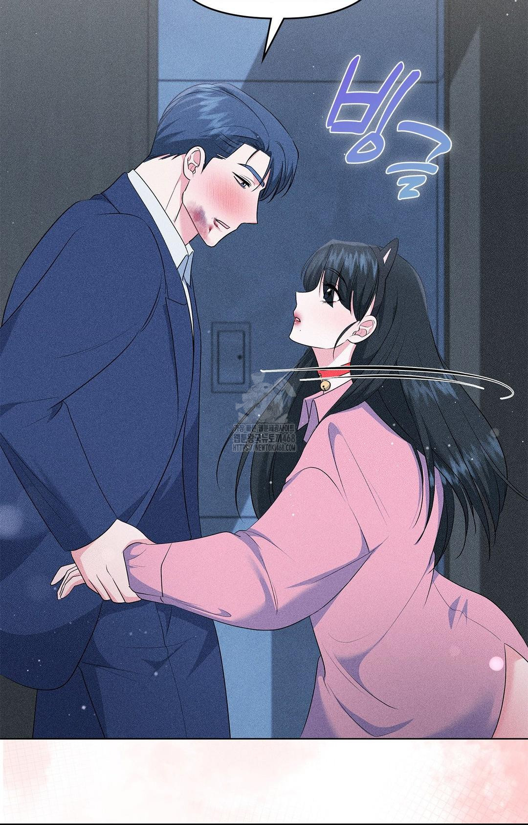 Please Help, Mister Raw - Chapter 14 [photo 44] - MangaPorn