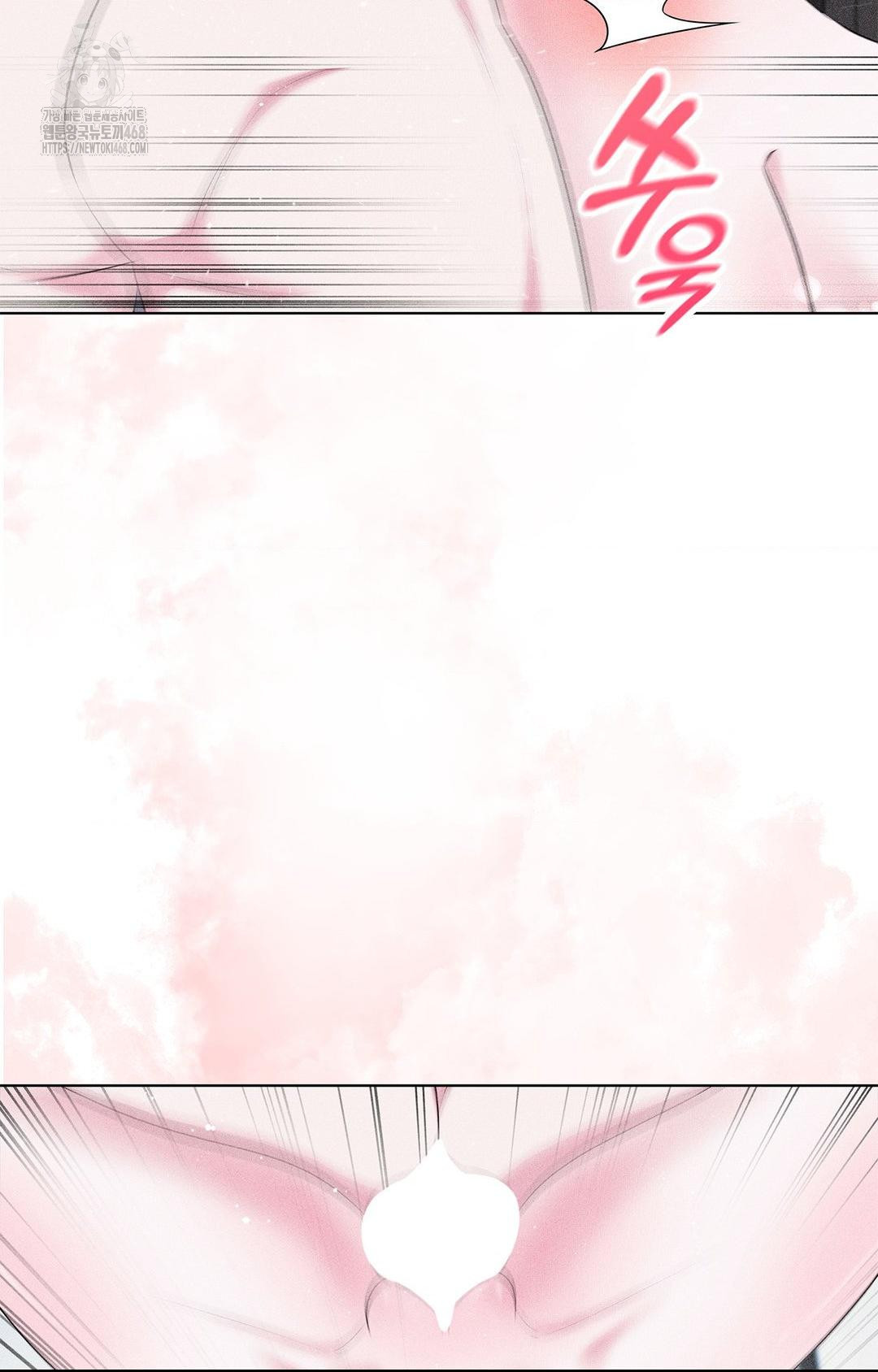 Please Help, Mister Raw - Chapter 14 [photo 76] - MangaPorn