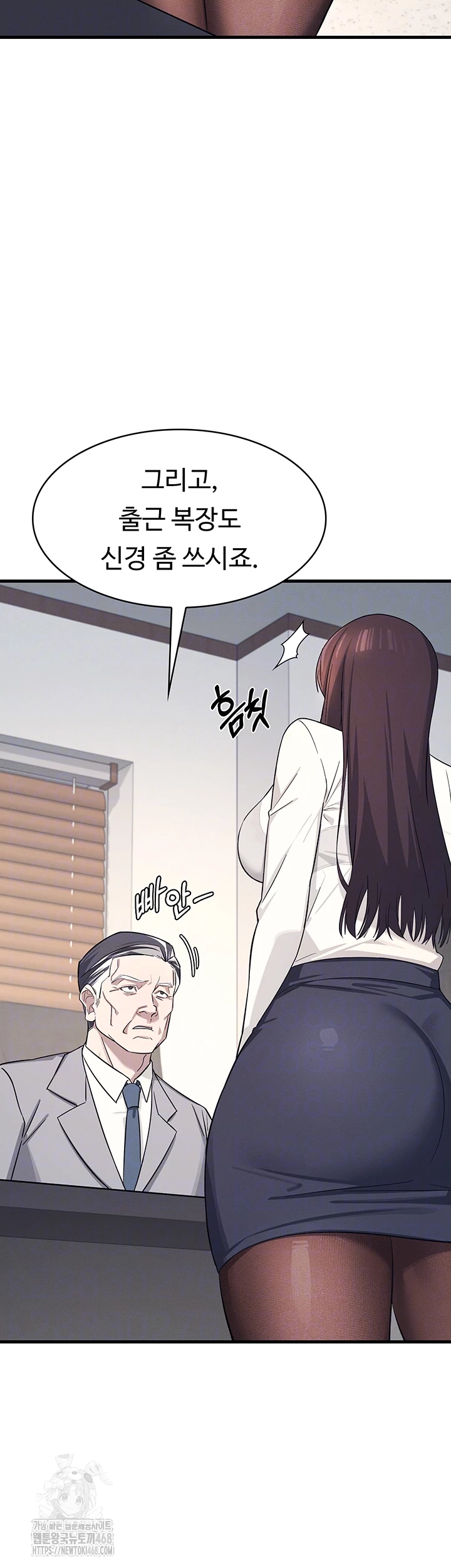 Teacher Yunji Raw - Chapter 4 [photo 11] - MangaPorn