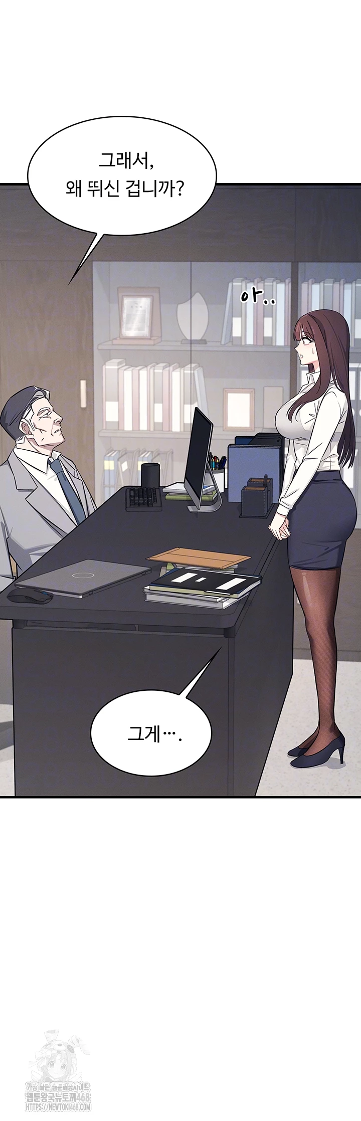 Teacher Yunji Raw - Chapter 4 [photo 13] - MangaPorn