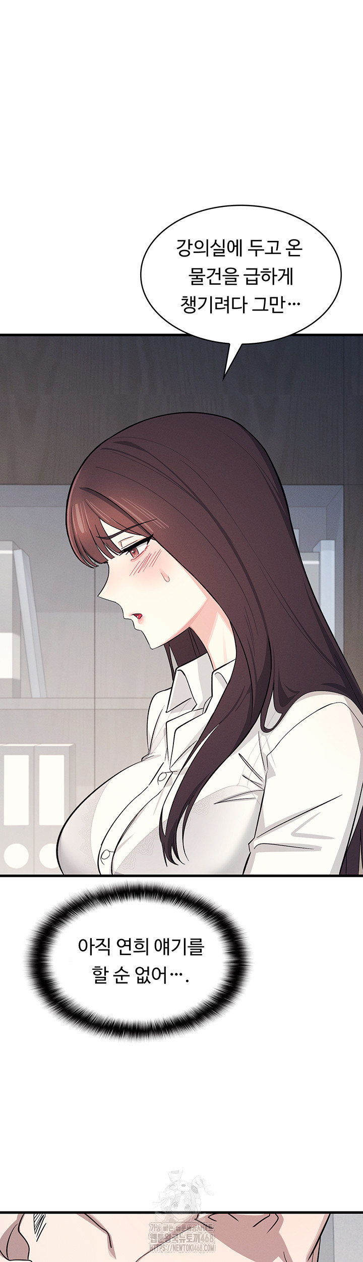 Teacher Yunji Raw - Chapter 4 [photo 14] - MangaPorn