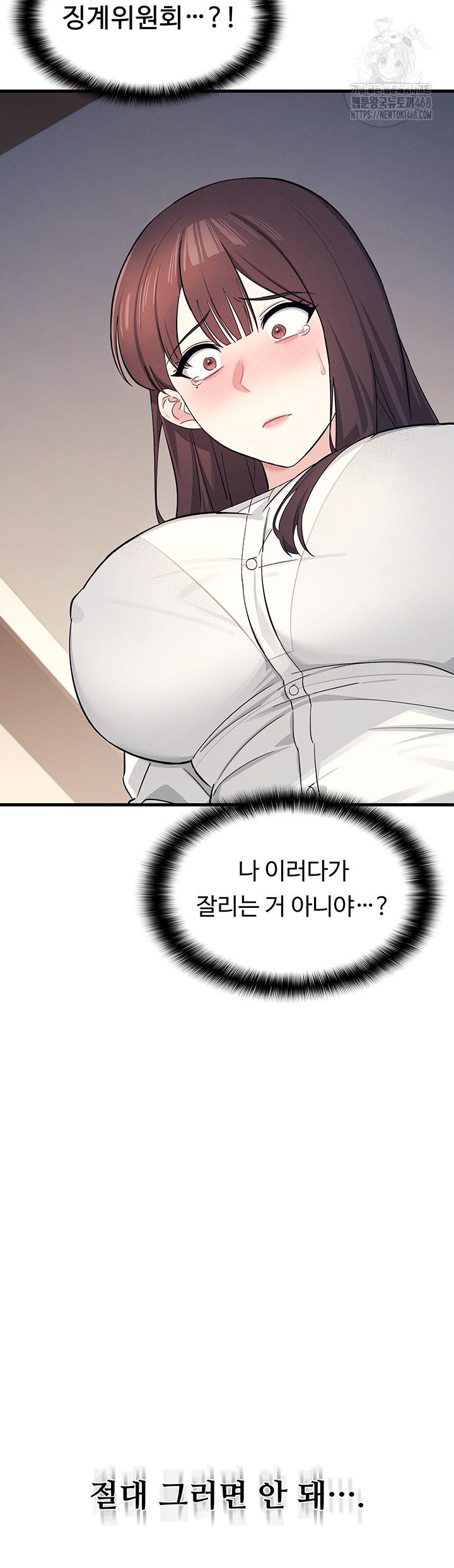 Teacher Yunji Raw - Chapter 4 [photo 19] - MangaPorn