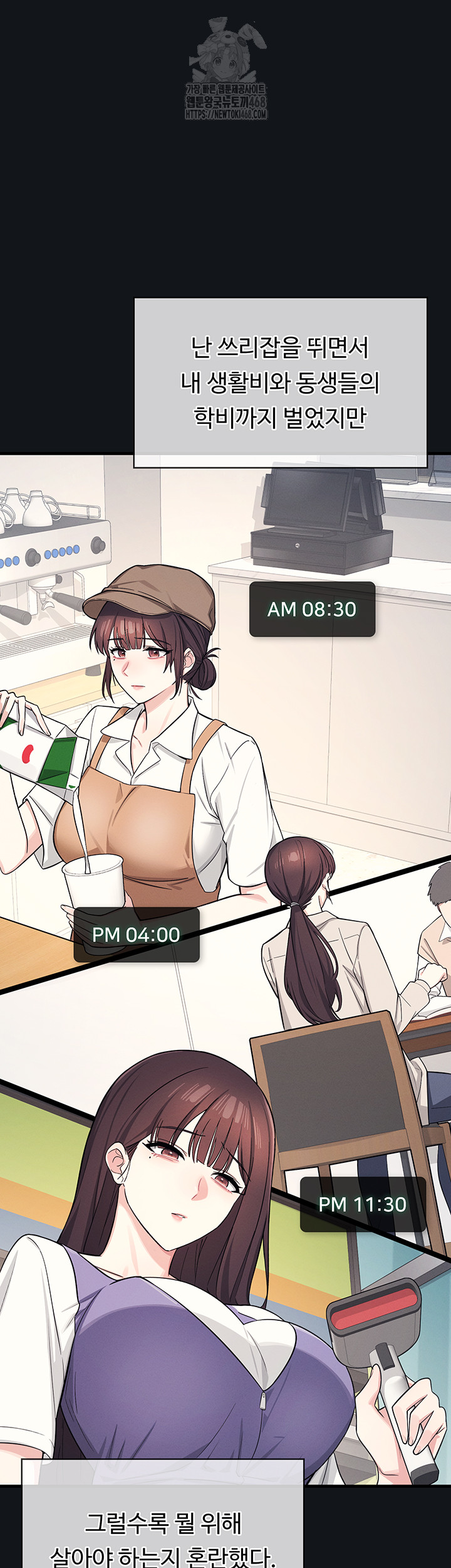 Teacher Yunji Raw - Chapter 4 [photo 21] - MangaPorn