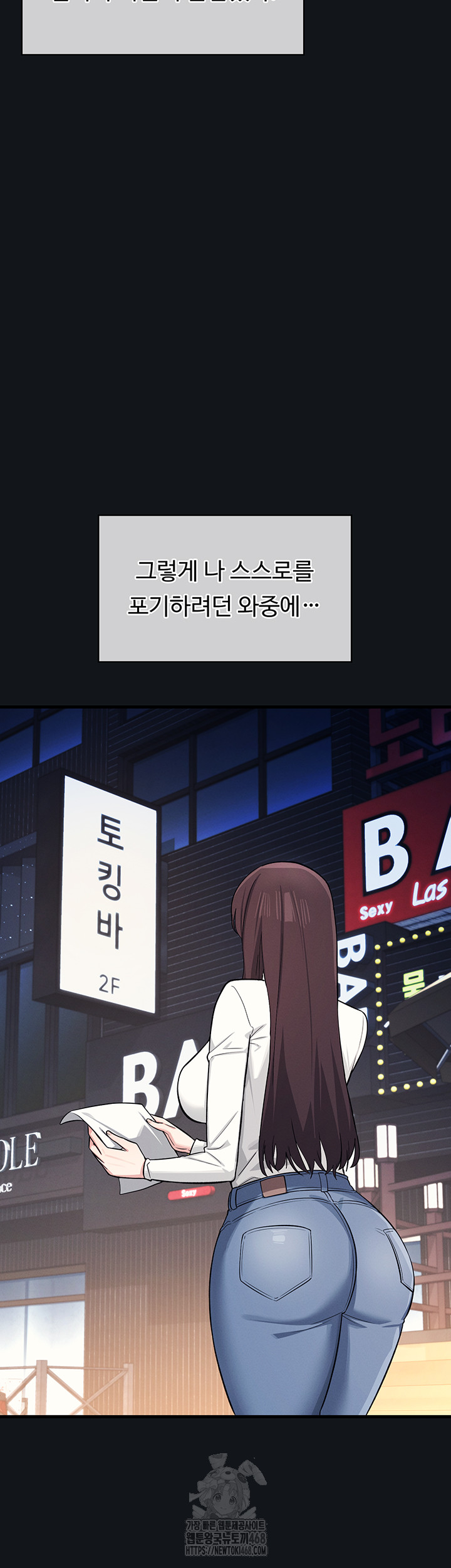 Teacher Yunji Raw - Chapter 4 [photo 22] - MangaPorn