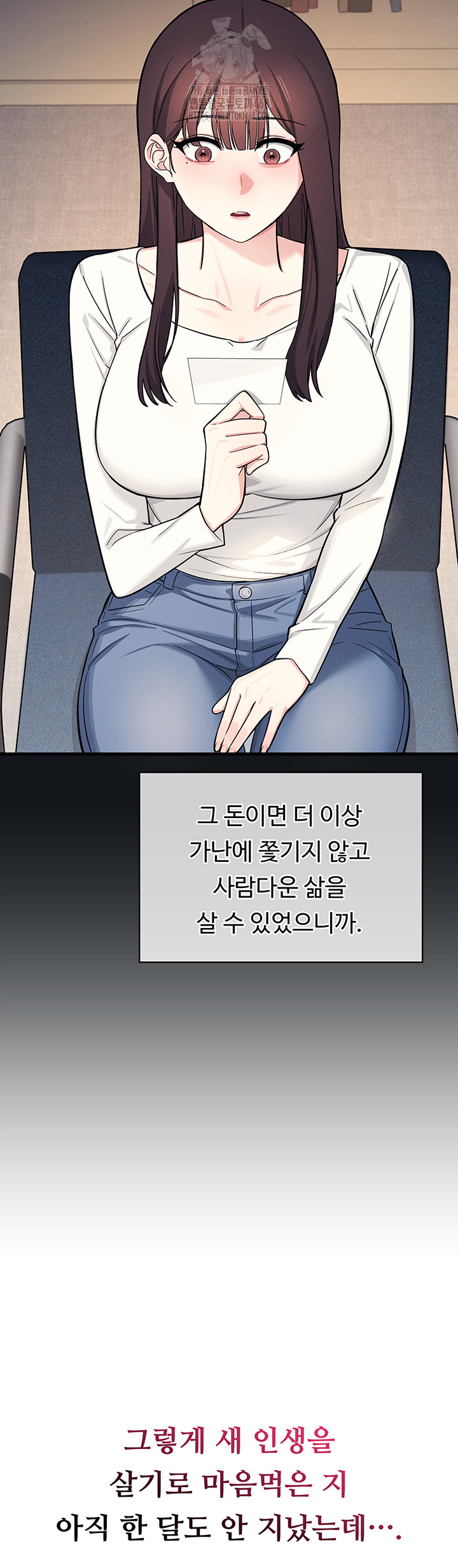 Teacher Yunji Raw - Chapter 4 [photo 25] - MangaPorn