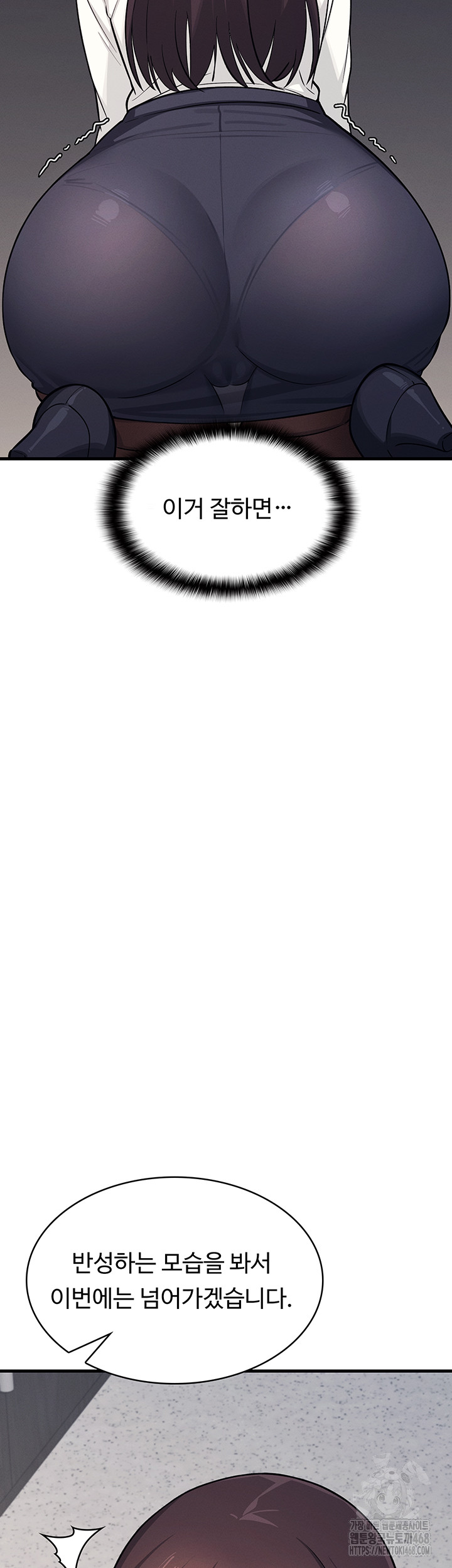 Teacher Yunji Raw - Chapter 4 [photo 29] - MangaPorn