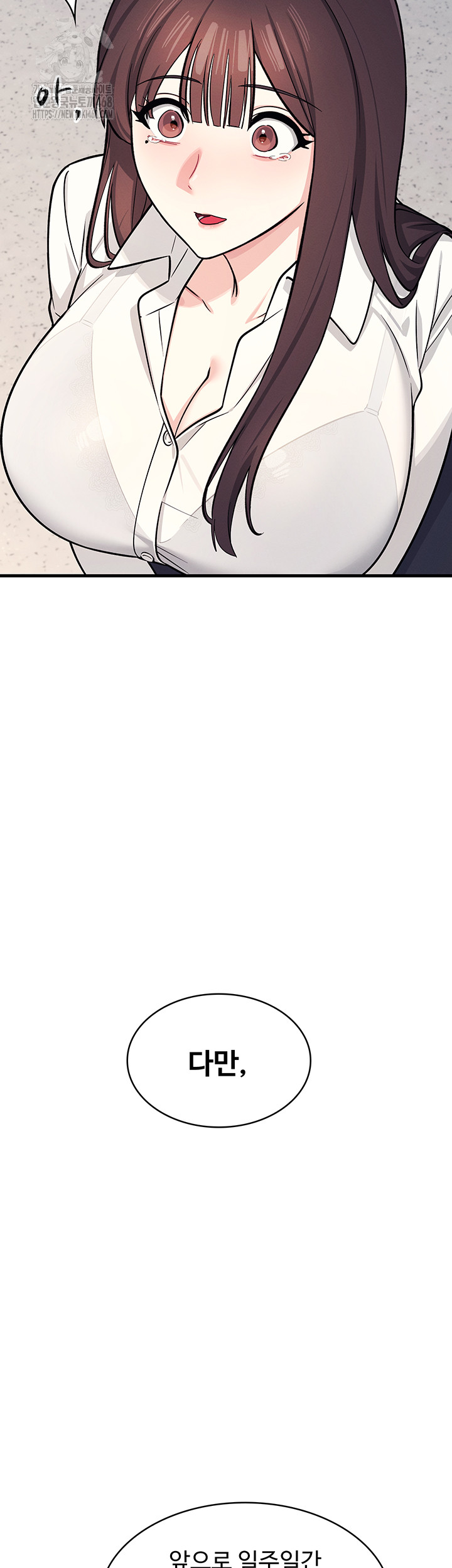 Teacher Yunji Raw - Chapter 4 [photo 30] - MangaPorn