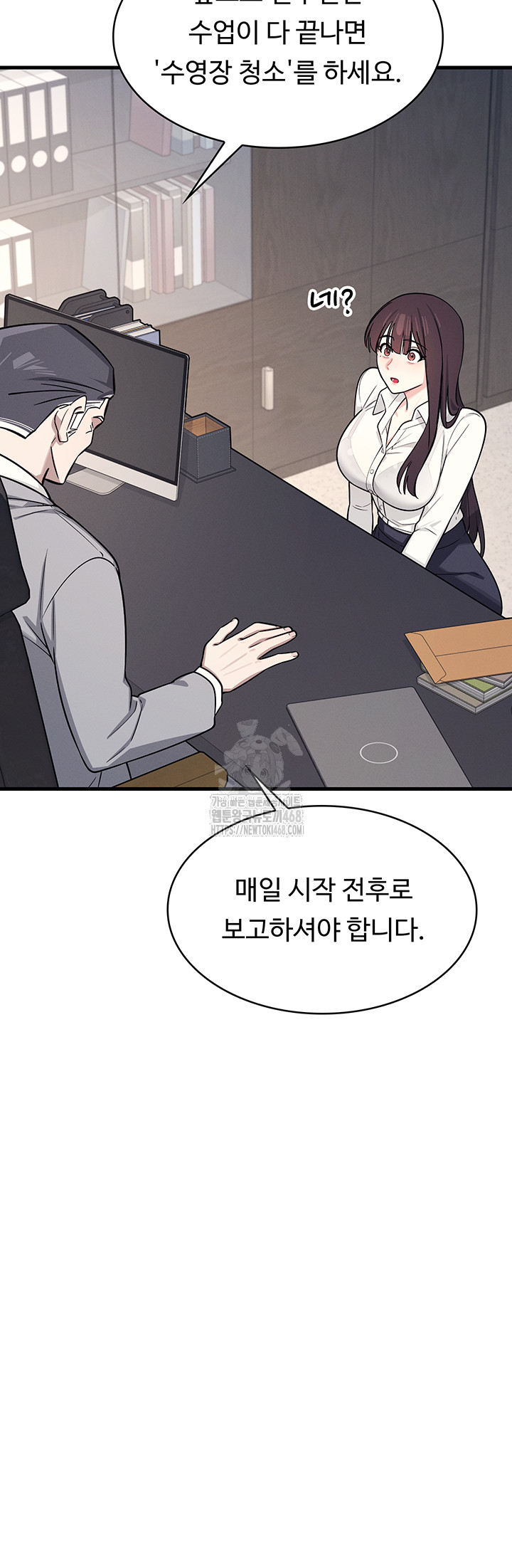 Teacher Yunji Raw - Chapter 4 [photo 31] - MangaPorn