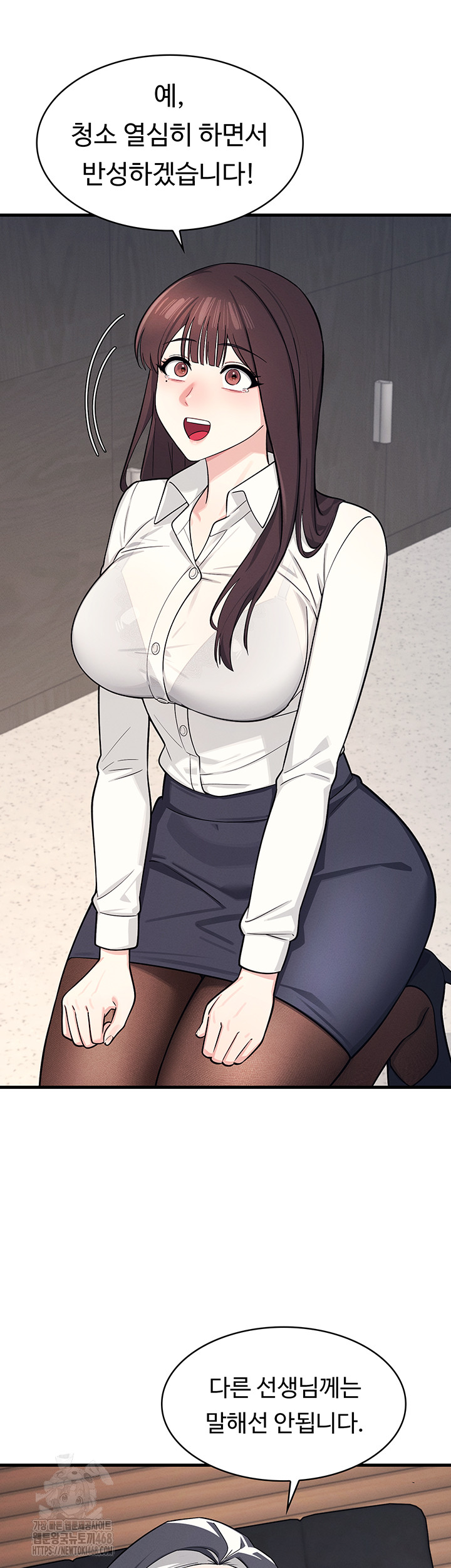 Teacher Yunji Raw - Chapter 4 [photo 32] - MangaPorn