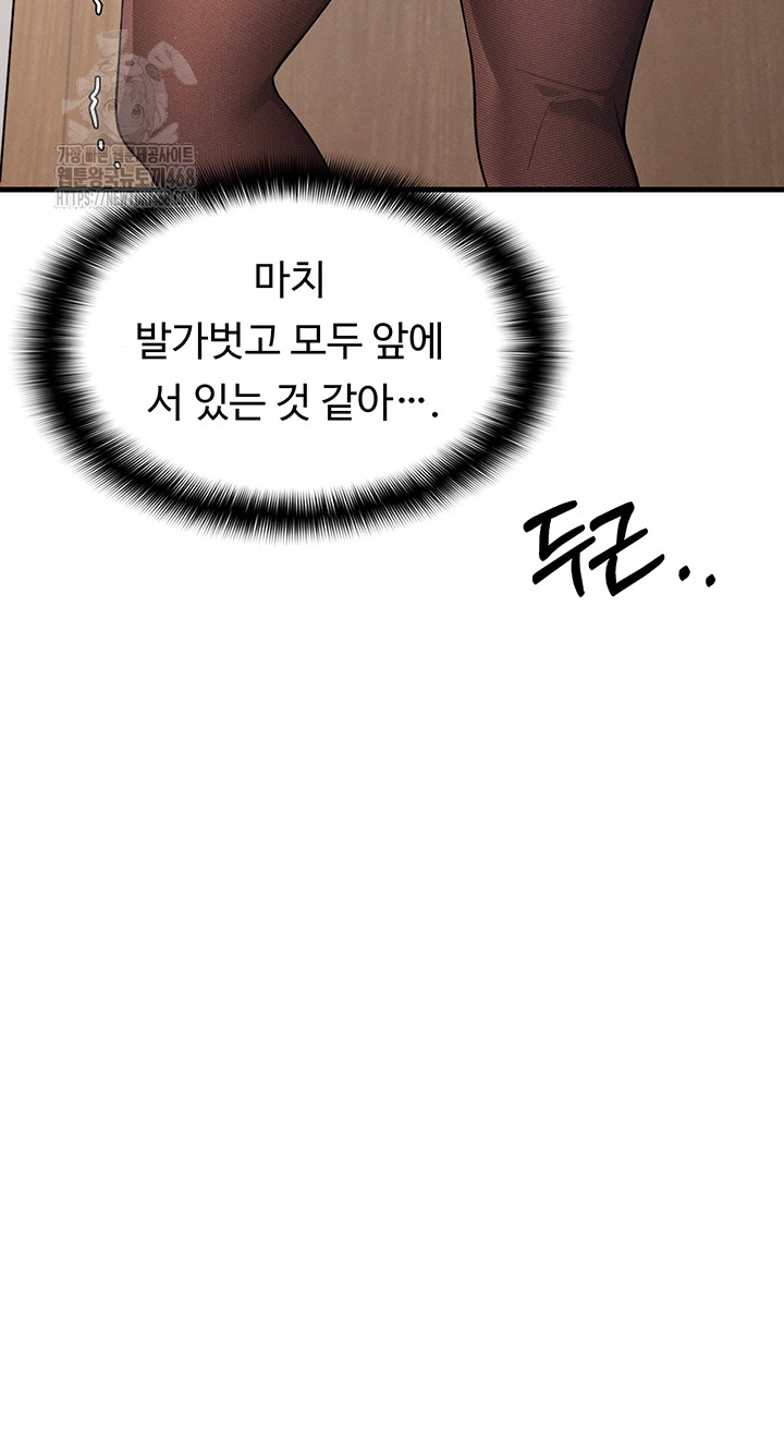 Teacher Yunji Raw - Chapter 4 [photo 37] - MangaPorn