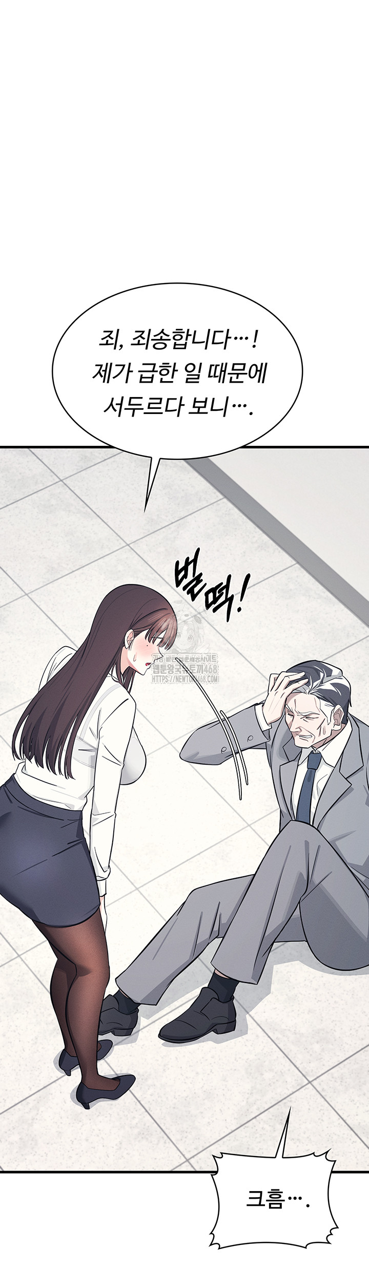 Teacher Yunji Raw - Chapter 4 [photo 4] - MangaPorn